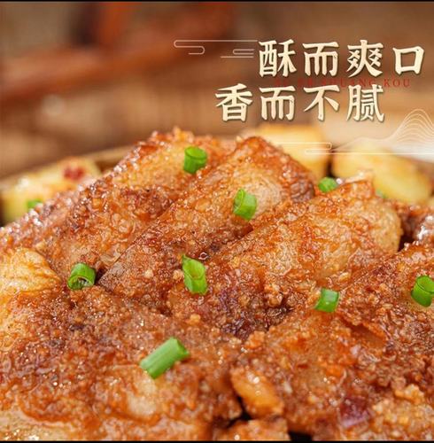 蒸肉米粉家用商用川味粉蒸肉蒸排骨调料正宗四川蒸肉粉五香a