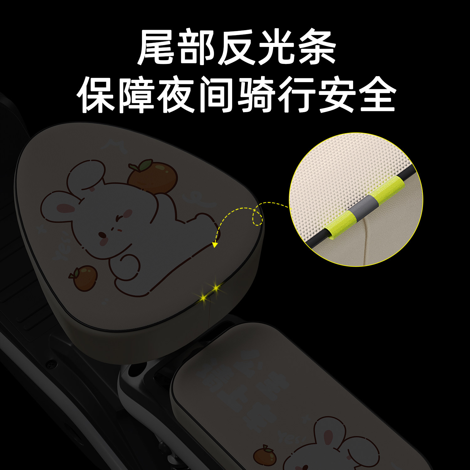 Electric vehicle seat cushion cover waterproof sun protection cute cartoon thickened small battery bicycle rainproof seat cover new style