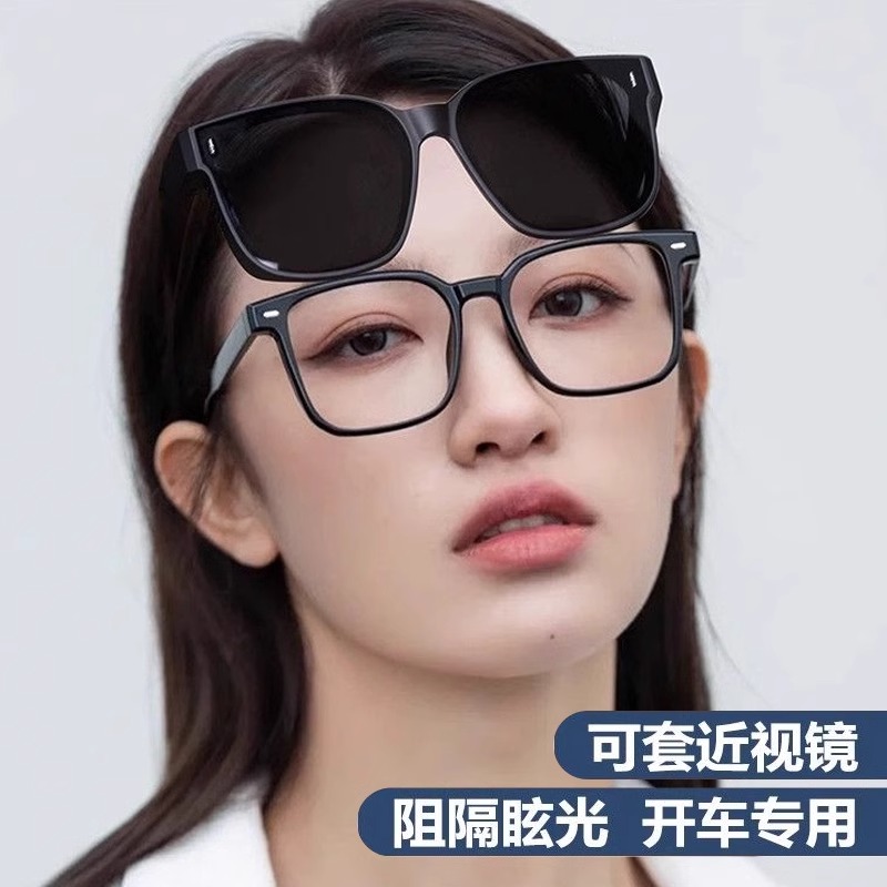 套镜近视太阳眼镜男夹片偏光防紫外线男士开车专用墨镜女圆脸驾驶