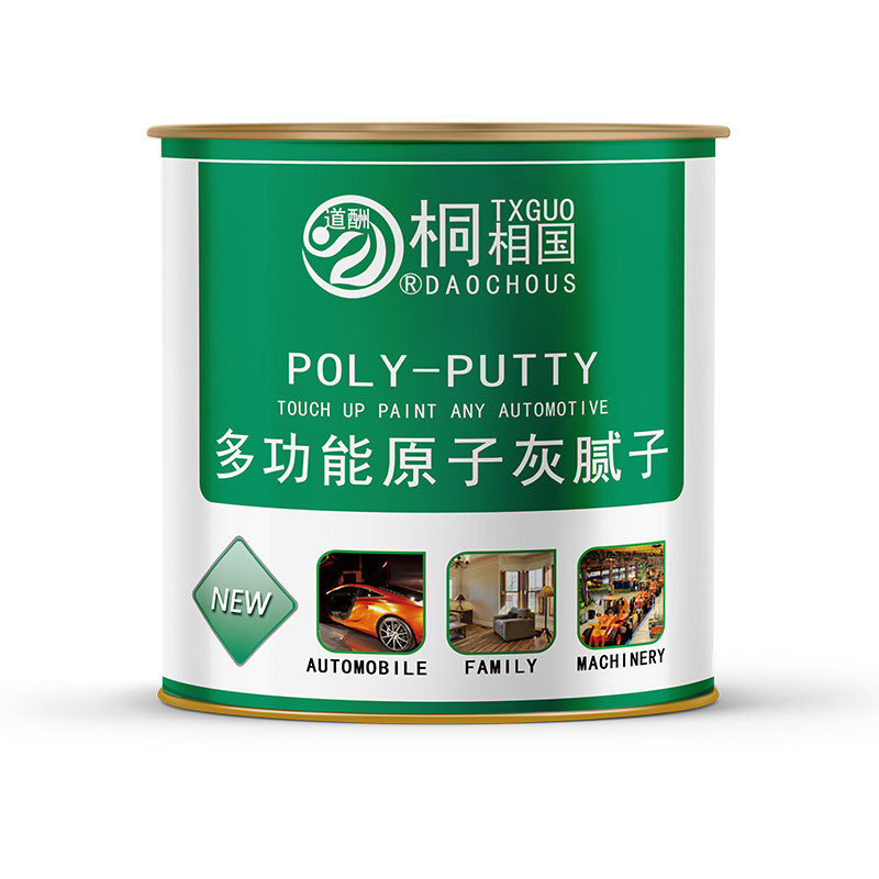 油性原子灰汽车腻子腻子膏补漆钣金修复专用木器修补快干车漆墙面,淘宝优惠券,粉丝福利购,淘宝优惠卷