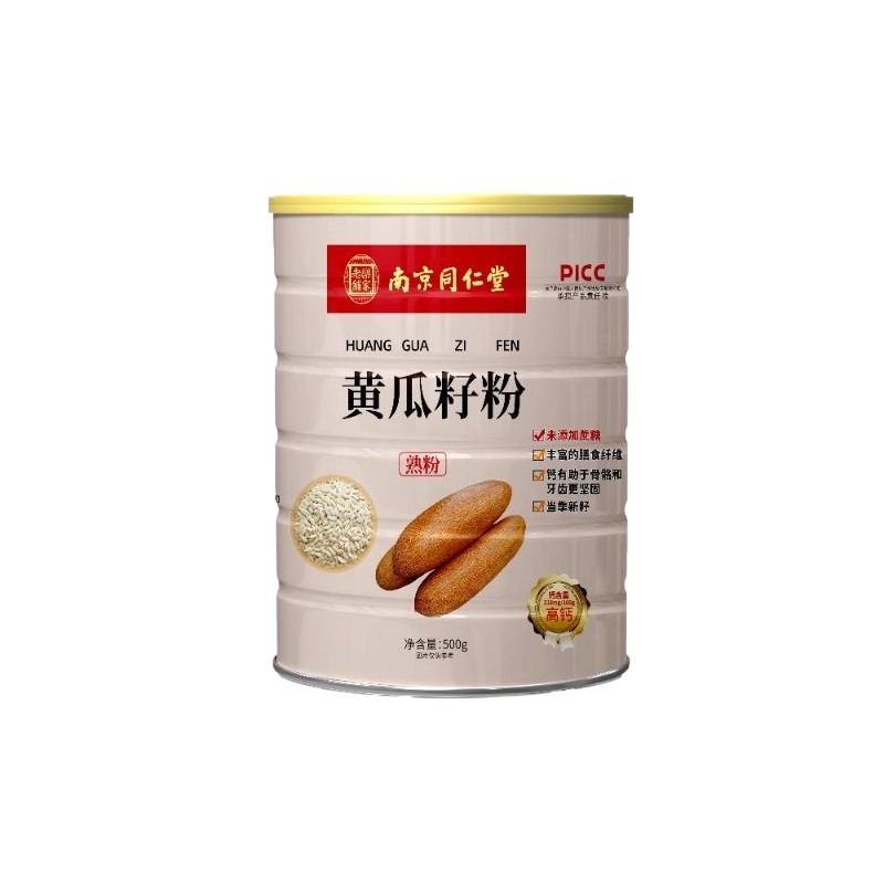 限时补贴7+3黑盒！南京同仁堂黄瓜籽粉500g