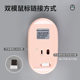 New Wireless Bluetooth Mouse Rechargeable Silent Girls Laptop Tablet Computer Universal Office Portable Cute