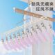 Multi-clip drying rack stainless steel sock drying artifact