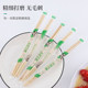 Disposable bold bamboo chopsticks wholesale | Thousands of people purchased more