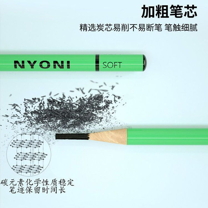 尼奥尼炭笔套装nyoni美术生专用软中硬炭素描笔绘画软碳笔铅笔碳铅速写笔专业速写软炭笔,淘宝优惠券,粉丝福利购,淘宝优惠卷