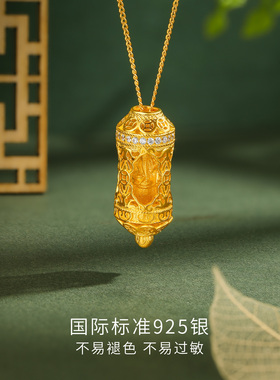 六桂福珠宝铜钱随身财神吊坠