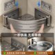 No punching bathroom storage rack washbasin storage rack