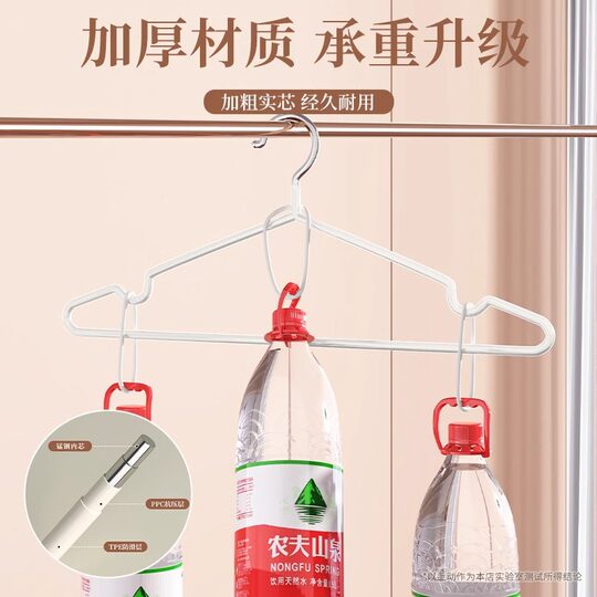 Dip plastic anti-slip clothes hanger