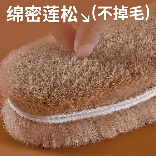 加绒鞋垫冬季保暖棉男女加厚仿兔毛吸汗防臭羊毛软底舒适薄款防滑 - 图0