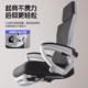 Ergonomic computer chair, comfortable e-sports chair, office swivel backrest recliner, adjustable, reclining and comfortable