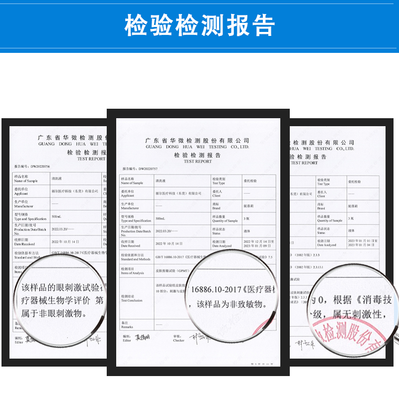 0.9氯化钠医用生理性盐水湿敷脸非消/炎祛痘洗鼻眼伤口500ml鼻炎 - 图2