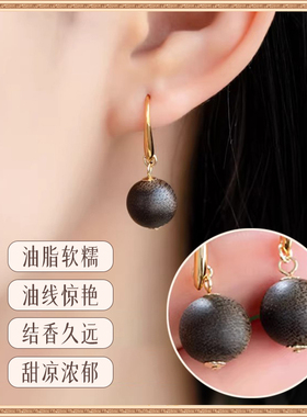 天然奇楠沉香耳坠耳环