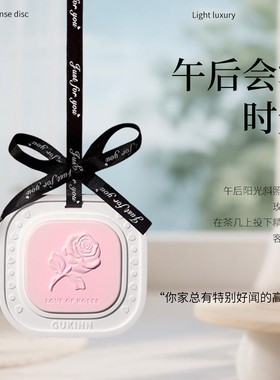 玫瑰石膏香挂伴手礼香薰生日礼物女生实用高级感闺蜜伴娘伴手礼
