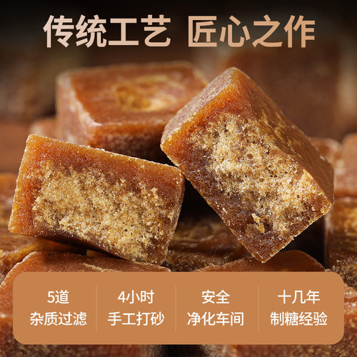 云南原汁老红糖块纯正甘蔗手工古法黑糖块浓郁清香小包装5斤批发 - 图0