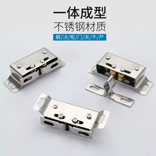 衣柜门固定卡扣柜子碰珠门碰磁吸锁扣门吸配件吸合器橱柜老式门卡 - 图1