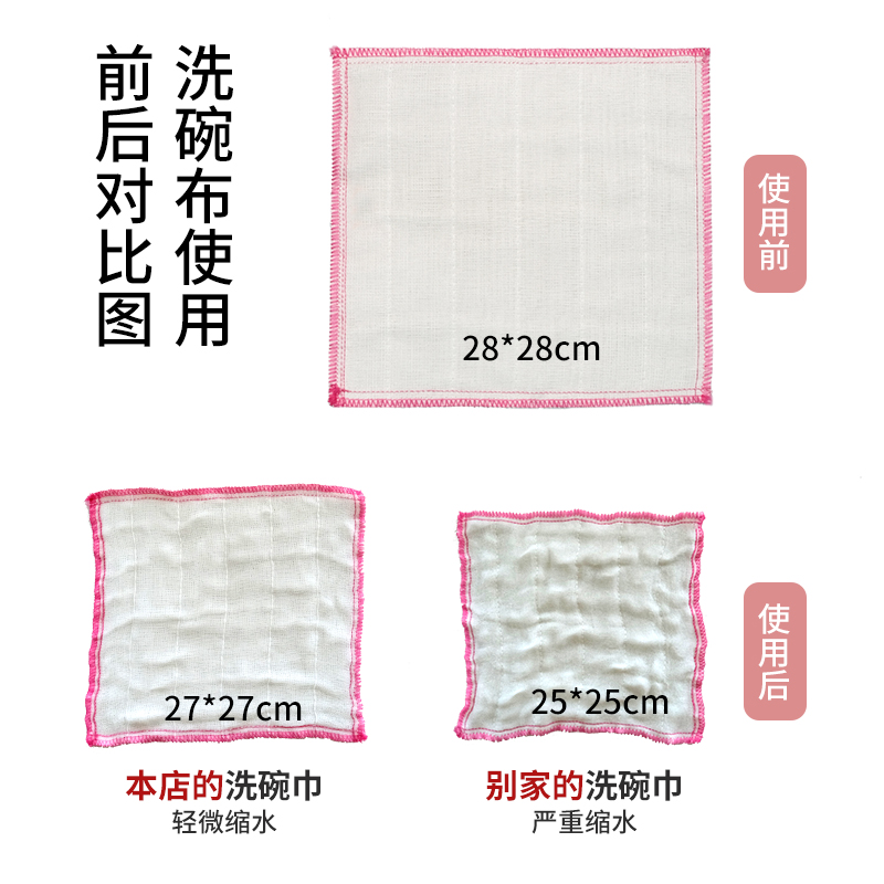洗碗布百洁布抹布厨房专用不易沾油易清洗不易掉毛家用擦碗巾 - 图1