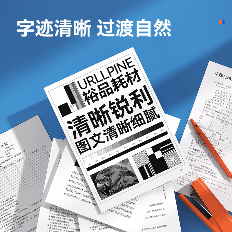 适用惠普m154a硒鼓CF510彩色墨盒LaserJet Pro M154nw打印机墨粉盒204a/205A墨粉 惠普154晒鼓带芯片裕品 - 图2