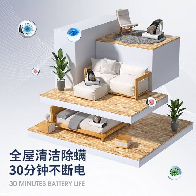 Mian recommended wireless handheld mite removal vacuum cleaner