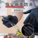 Disposable nitrile gloves for kitchen cooking