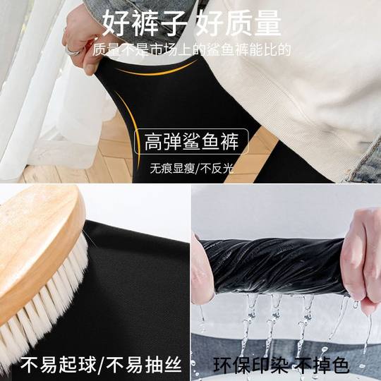 Shark pants women's autumn and winter 2024 new outer wear plus velvet thickened warm cotton pants high waist yoga hip lifting leggings