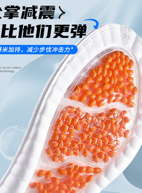 zoom鞋垫运动鞋垫气垫减震加厚
