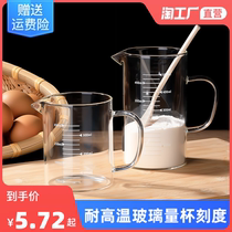 High temperature resistant glass measuring cup with scale drinking water cup burn cup with lid 500 ml 1000ml heated breakfast