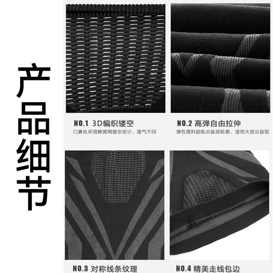 Велосипедная холодная маска для согрева | Более 20 000 дополнительных покупок