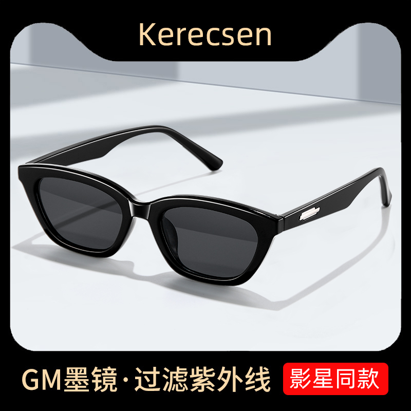 王嘉尔同款墨镜gm猫眼小框复古防紫外线高级感太阳眼镜男圆脸开车