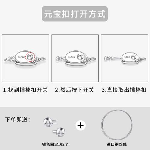 S925纯银元宝扣珍珠项链手链吊坠连接扣DIY配件插棒扣头925银扣子 - 图0