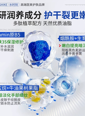 B5凡士林护手霜女嫩白去手纹干裂滋润保湿补水正品官方旗舰店