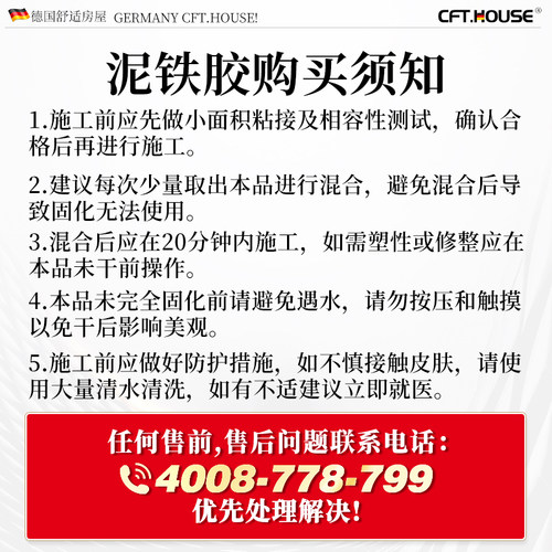 金刚泥铁胶修补强力铁泥塑形胶泥塑钢土修复金属焊接万能ab铸工胶 - 图0
