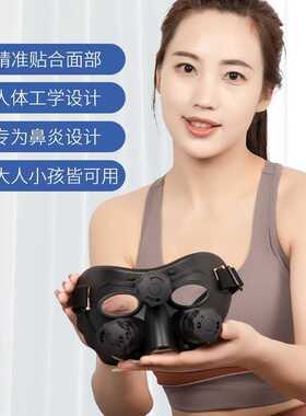 鼻灸仪眼鼻灸鼻炎按摩理疗熏蒸仪器成人儿童家用眼部面部艾灸盒