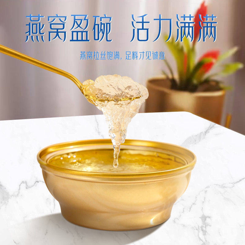 御嬿即食燕窝老人滋补孕妇月子代餐送礼女友148g伴手礼开盖免煮,淘宝优惠券,粉丝福利购,淘宝优惠卷