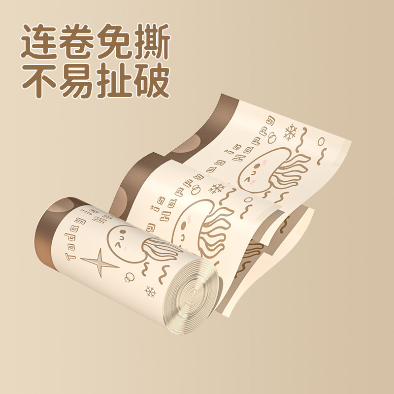 100只免撕抽绳垃圾袋拍一发三抽取用厨房卫生间宿舍专用双面加厚