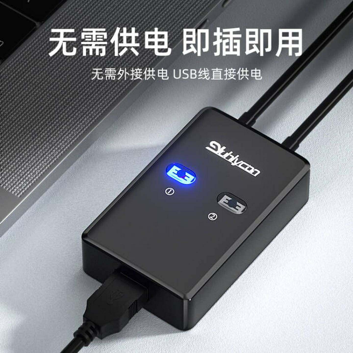 USB打印机共享器自动免网络切换分线器一拖二转换器两台电脑共用数据线分接器连接线一拖三托四一接二转接头 - 图2