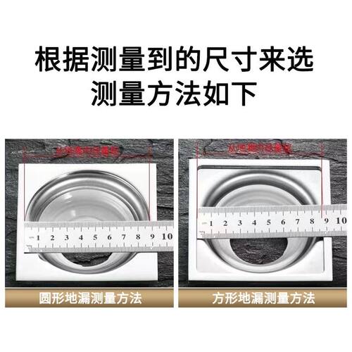 304不锈钢地漏盖圆形方形盖子卫生间浴室下水道毛发过滤网密孔网 - 图1