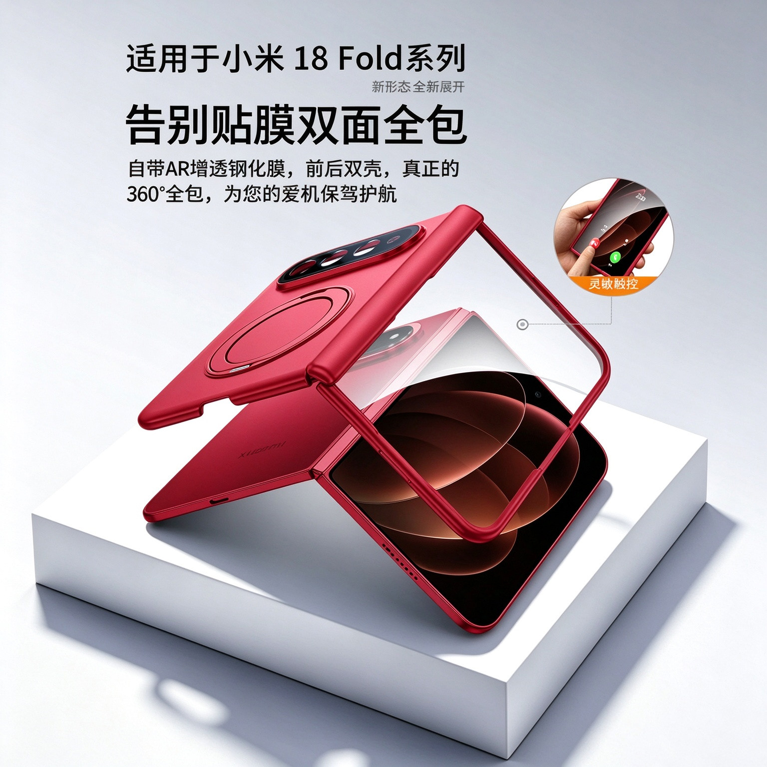 图 2