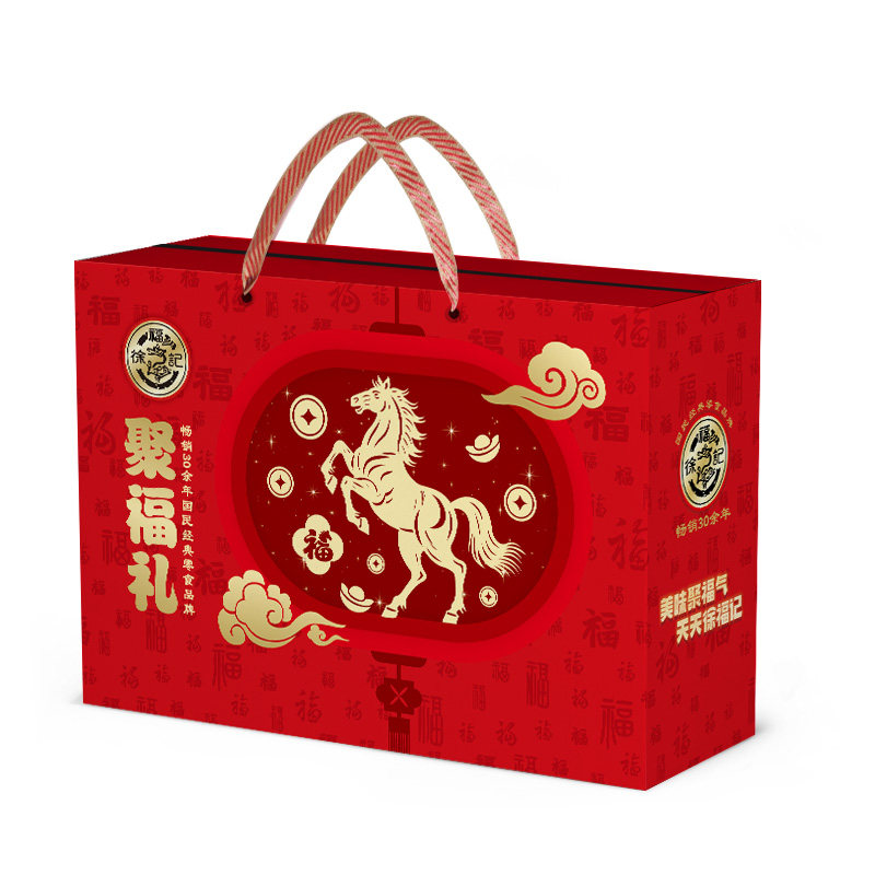 徐福记聚福礼综合礼盒新年零食大礼包沙琪玛饼干年货零食过节送礼,淘宝优惠券,粉丝福利购,淘宝优惠卷