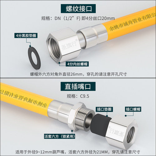 不锈钢波纹管金属燃气管天然气管道防爆软管热水器燃气灶配件家用 - 图1