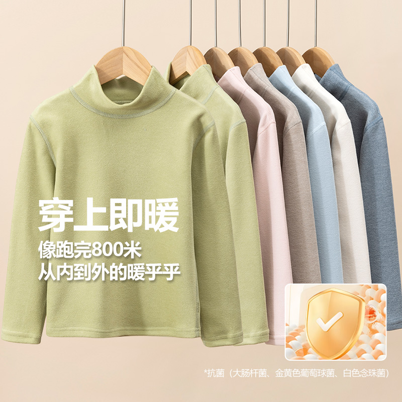 a类儿童德绒打底衫高领秋冬男童保暖上衣女童打底衣内搭加绒秋衣 - 图1