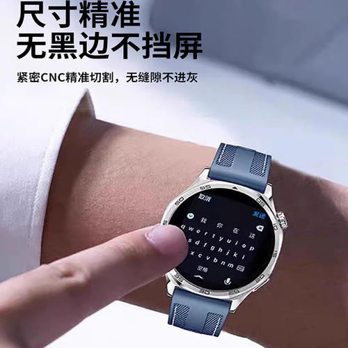 适用华为GT6手表保护膜Watchgt6手表膜韩将gt6pro钢化膜HUAWEIgt6保护膜gt5膜全包覆盖41表盘46防摔玻璃贴膜 - 图2