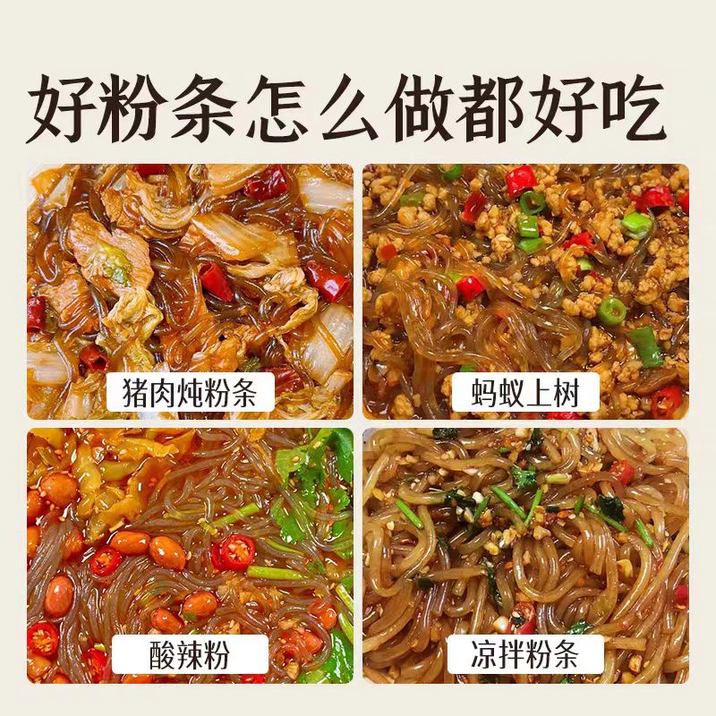 Authentic sweet potato vermicelli, sweet potato vermicelli, purely handmade, no additives