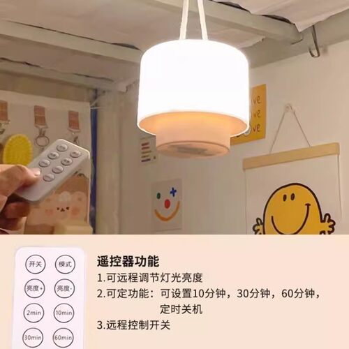 小夜灯宿舍挂灯床上帐内床头灯上铺台灯悬挂吊灯卧室充电遥控定时 - 图1