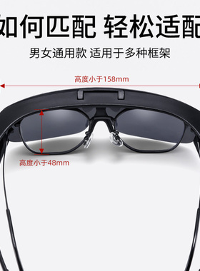 偏光防紫外线开车专用太阳眼镜