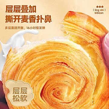 比比赞面包合集最多800g[10元优惠券]-寻折猪
