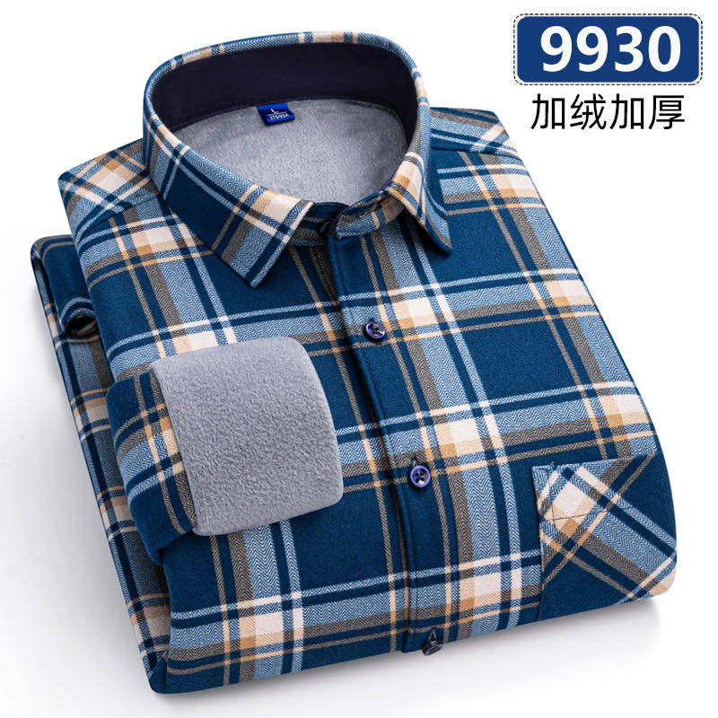 秋冬季加绒加厚男士长袖衬衫中老年上装保暖磨毛衬衣格子内搭三层,淘宝优惠券,粉丝福利购,淘宝优惠卷