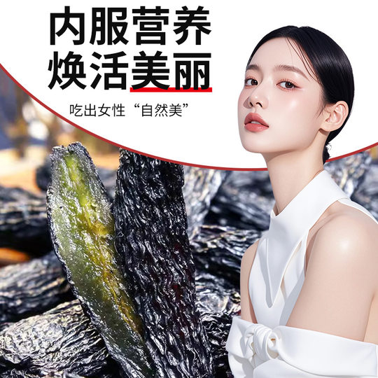 5 Jin Jin is equal to 0.5 kg Xinjiang Sapphire Raisin Super Large Particles