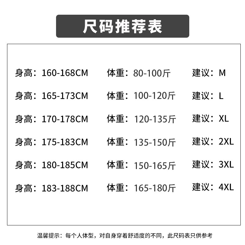 绒保暖内衣套装男士冬季内搭加厚加绒秋衣秋裤打底套装男保温薄款,淘宝优惠券,粉丝福利购,淘宝优惠卷