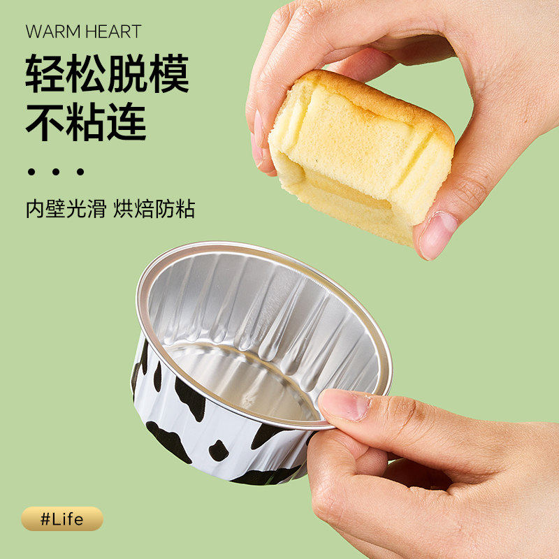 空气炸锅专用锡纸碗可重复使用家用烤箱蛋糕布丁杯烘焙模具锡纸盒,淘宝优惠券,粉丝福利购,淘宝优惠卷