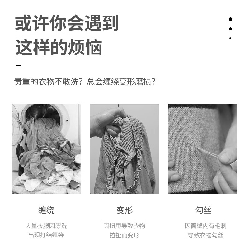 护洗衣袋洗衣机专用防变形大号洗衣服毛衣内衣网袋羽绒服机洗网兜